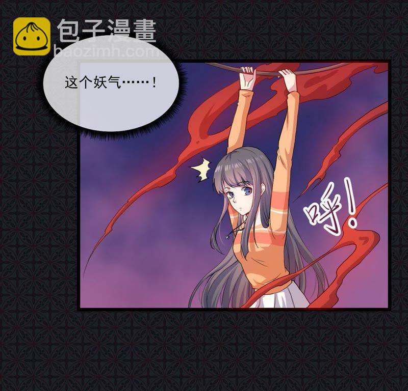 第106话 妖太子(1/2)-第107话