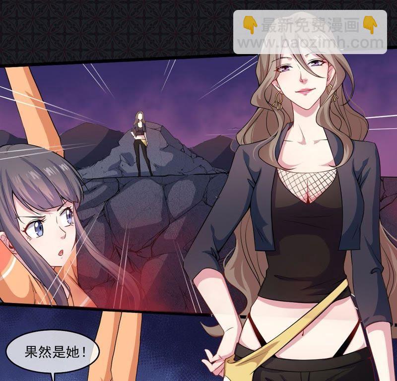 第106话 妖太子(1/2)-第107话