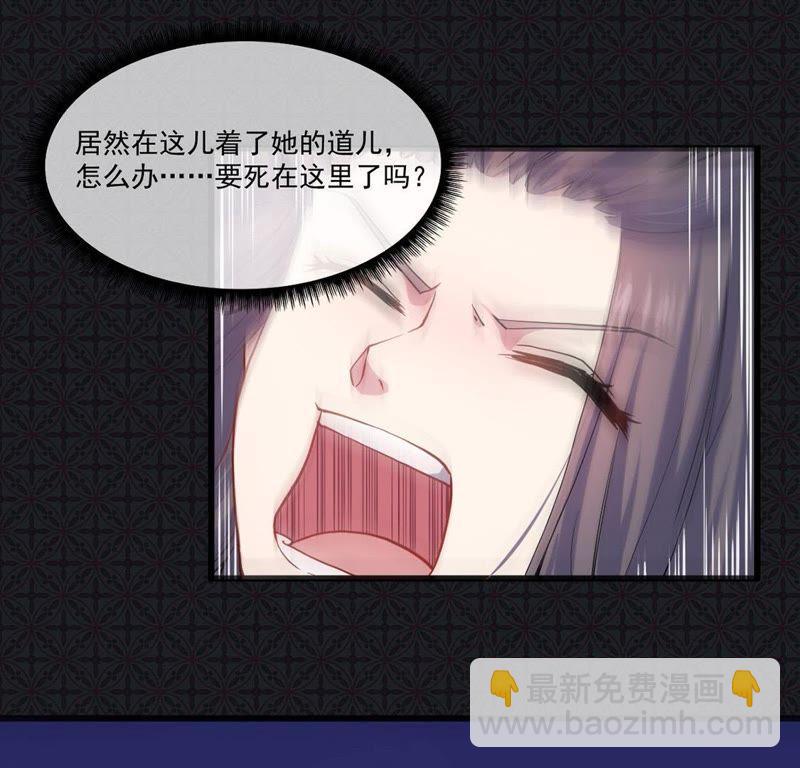 第106话 妖太子(1/2)-第107话