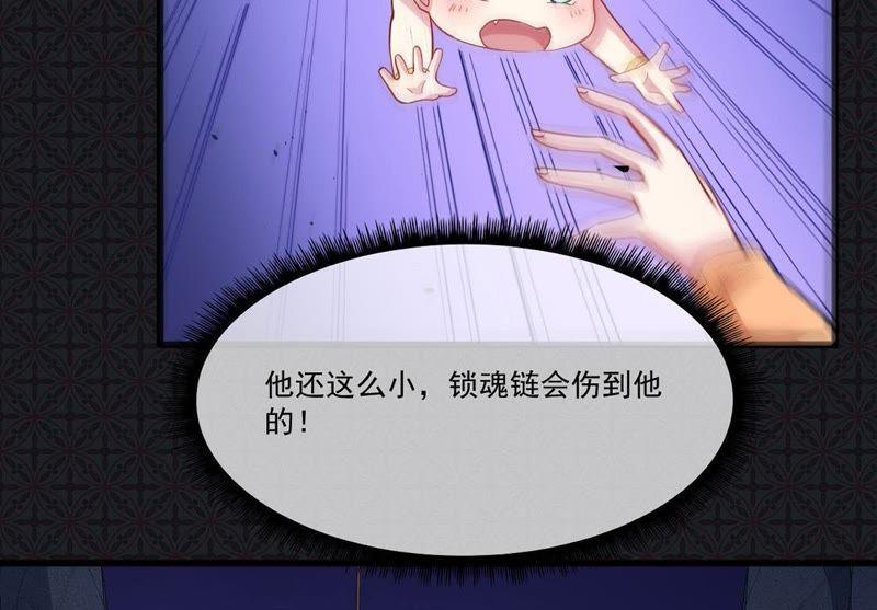 第106话 妖太子(1/2)-第107话