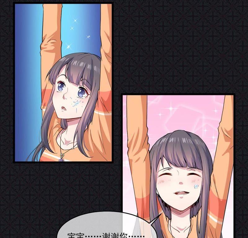 第106话 妖太子(1/2)-第107话