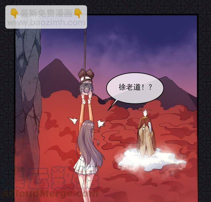 第106话 妖太子(1/2)-第107话