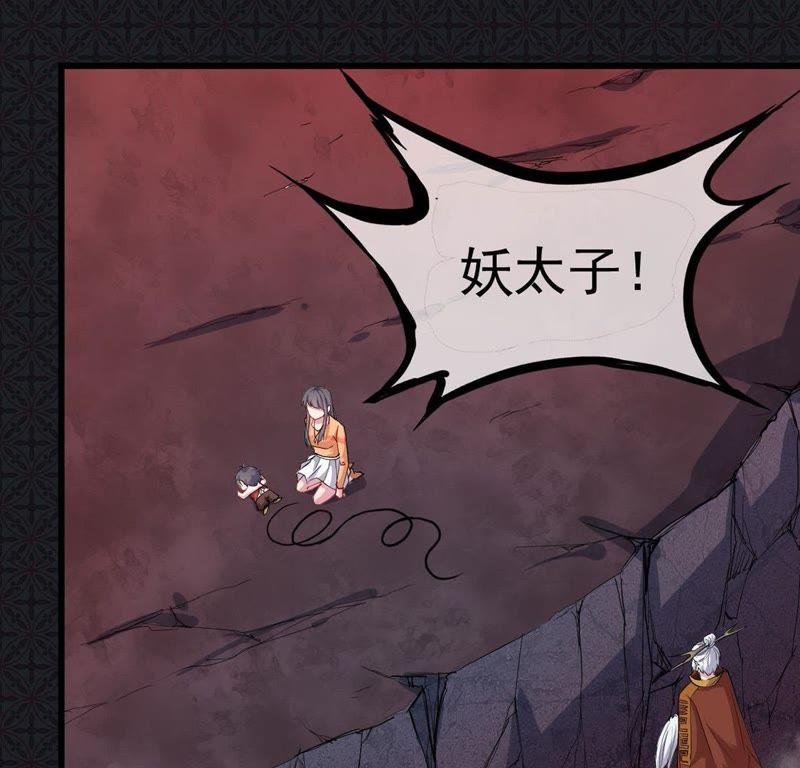 第106话 妖太子(1/2)-第107话