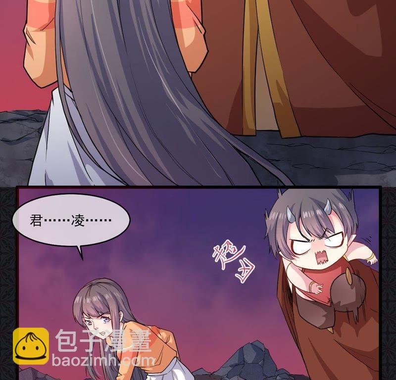 第106话 妖太子(1/2)-第107话