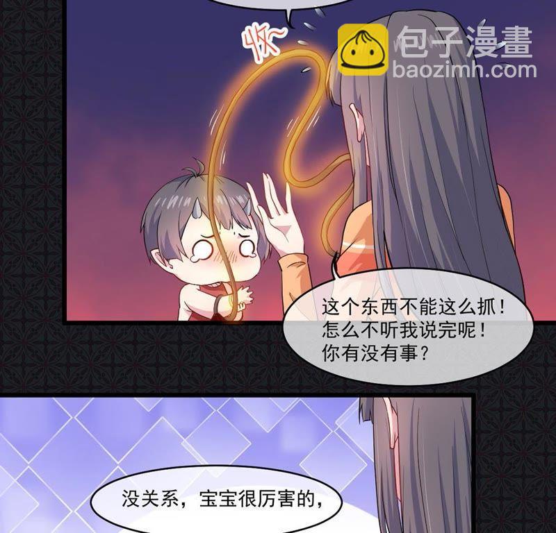 第106话 妖太子(1/2)-第107话