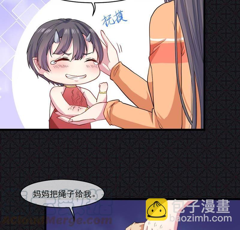 第106话 妖太子(1/2)-第107话