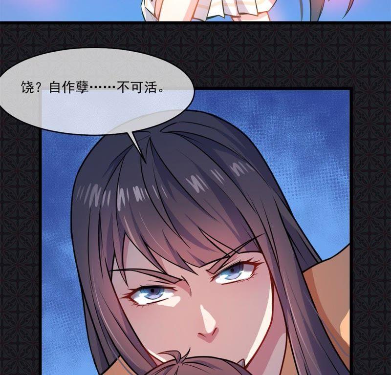 第108话 冥界(1/2)-第109话