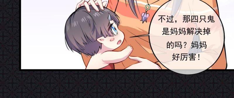 第108话 冥界(1/2)-第109话