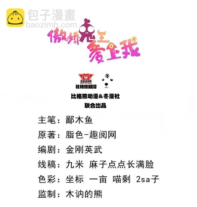 第108话 冥界(1/2)-第109话