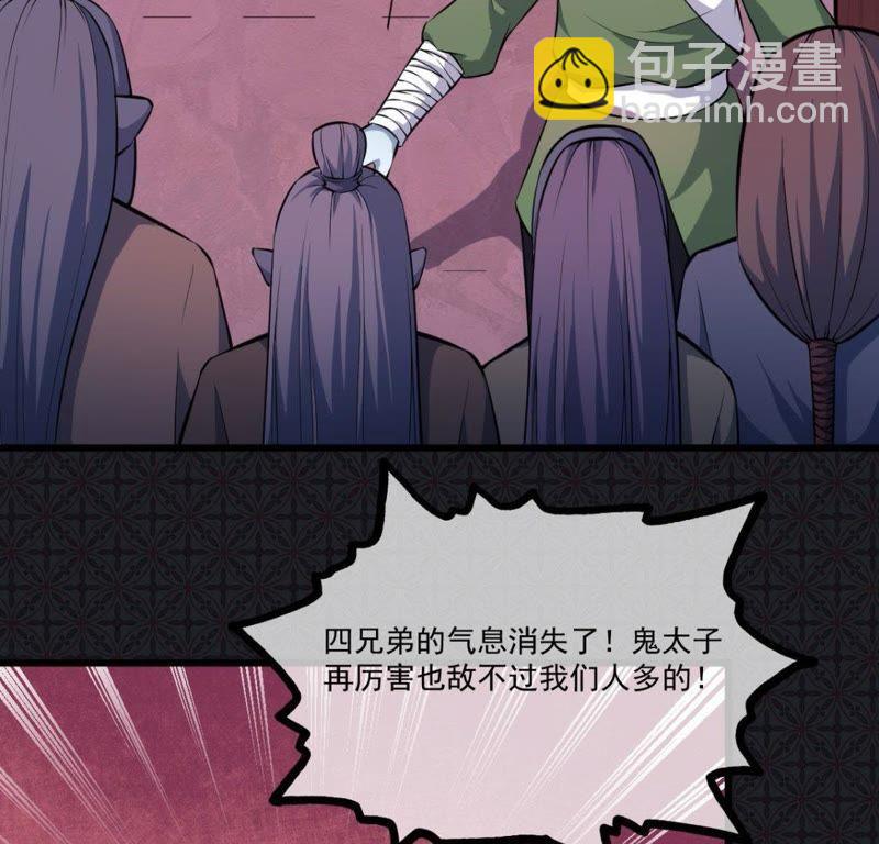 第108话 冥界(1/2)-第109话