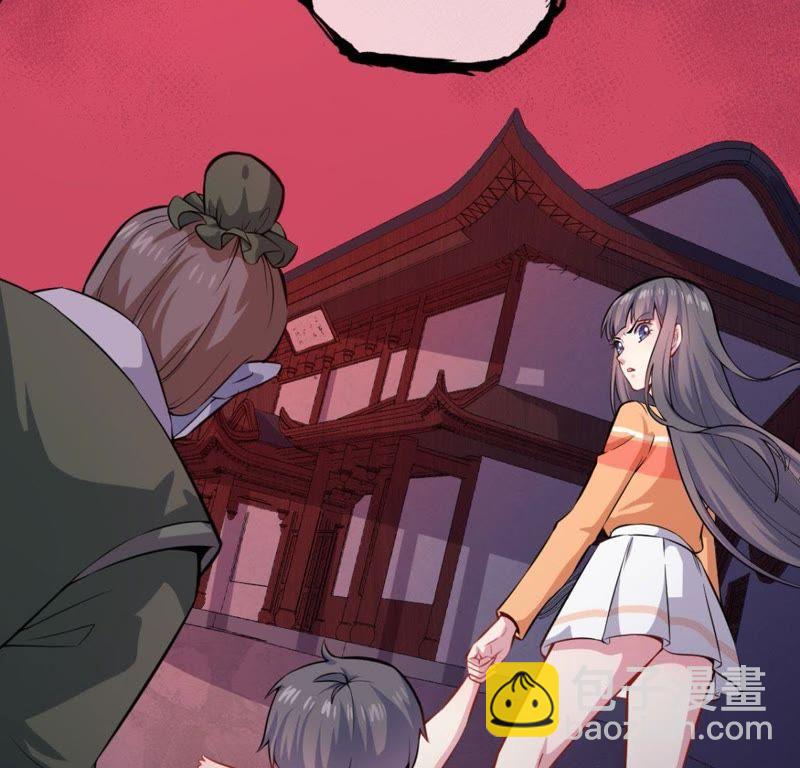 第108话 冥界(1/2)-第109话