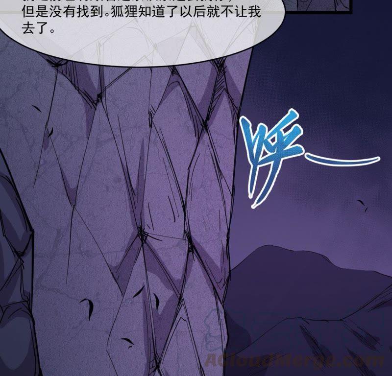 第108话 冥界(1/2)-第109话