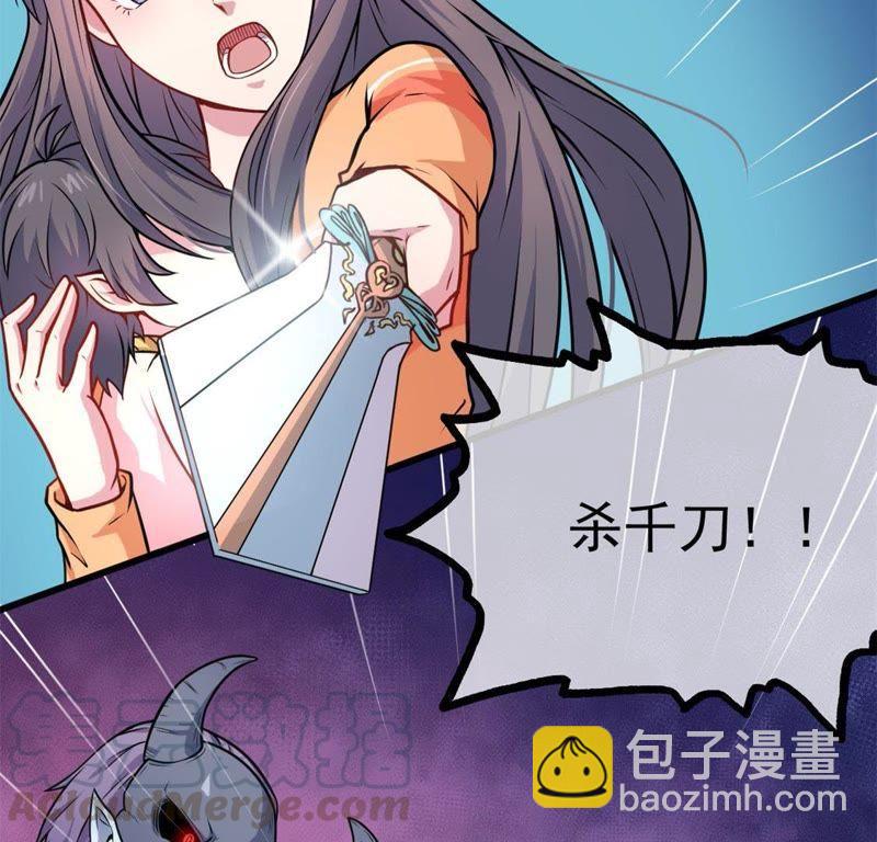 第108话 冥界(1/2)-第109话