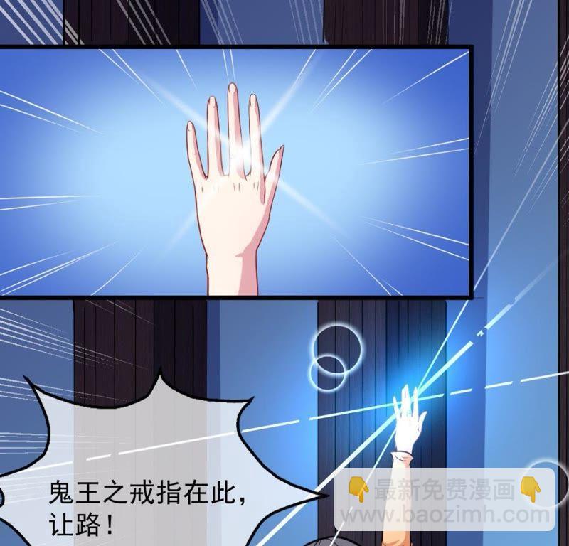 第110话 刀山火海(1/2)-第111话