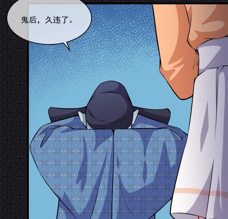 第110话 刀山火海(1/2)-第111话