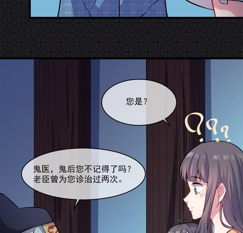 第110话 刀山火海(1/2)-第111话