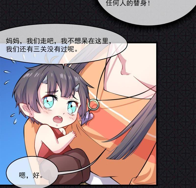 第110话 刀山火海(1/2)-第111话