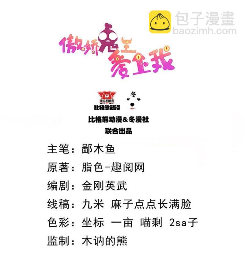 第110话 刀山火海(1/2)-第111话