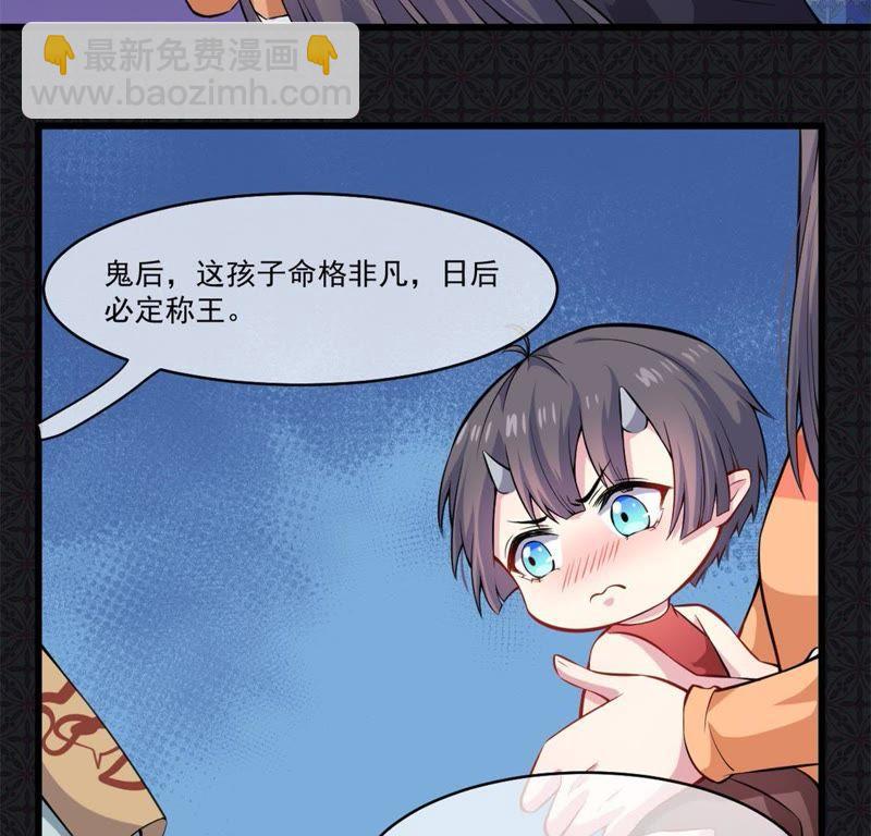 第110话 刀山火海(1/2)-第111话