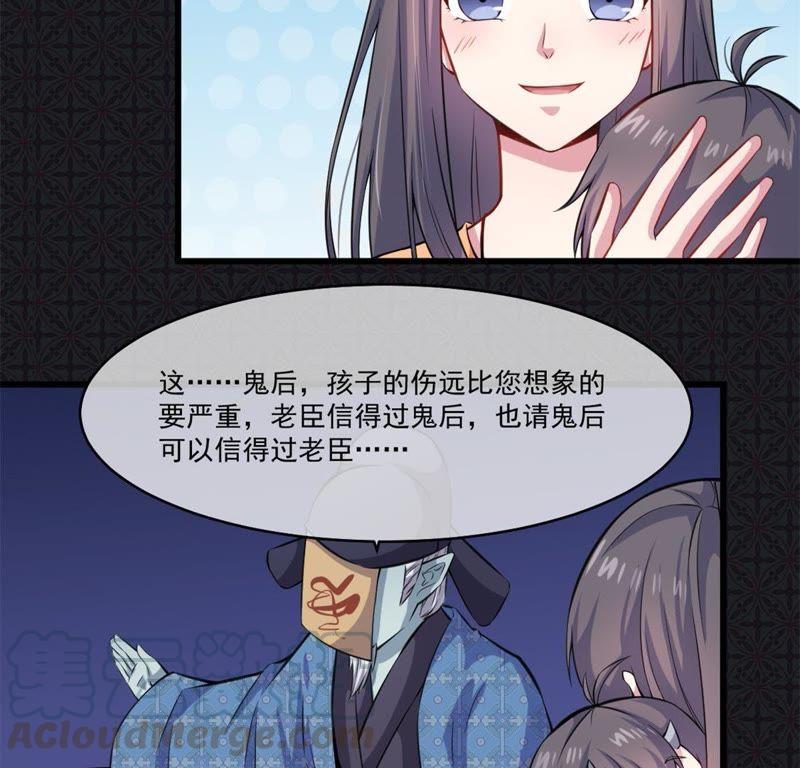 第110话 刀山火海(1/2)-第111话