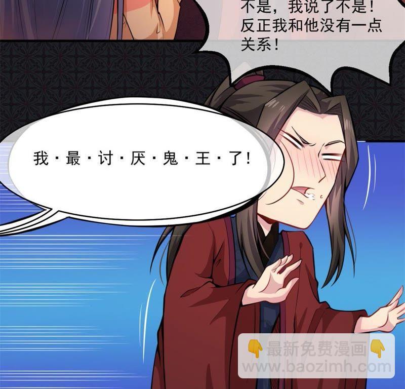 第112话 来给为夫抱抱(1/2)-第113话