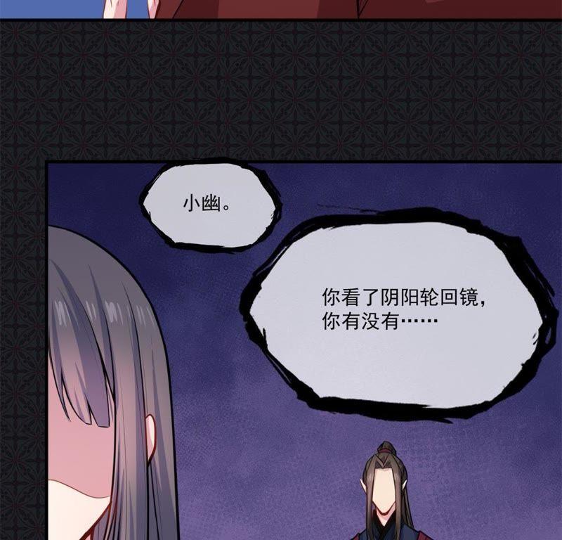 第112话 来给为夫抱抱(1/2)-第113话