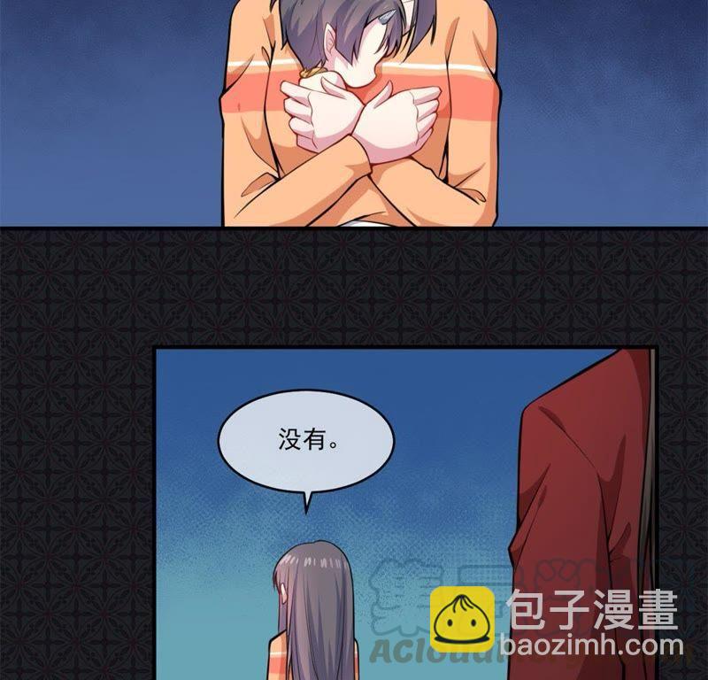 第112话 来给为夫抱抱(1/2)-第113话