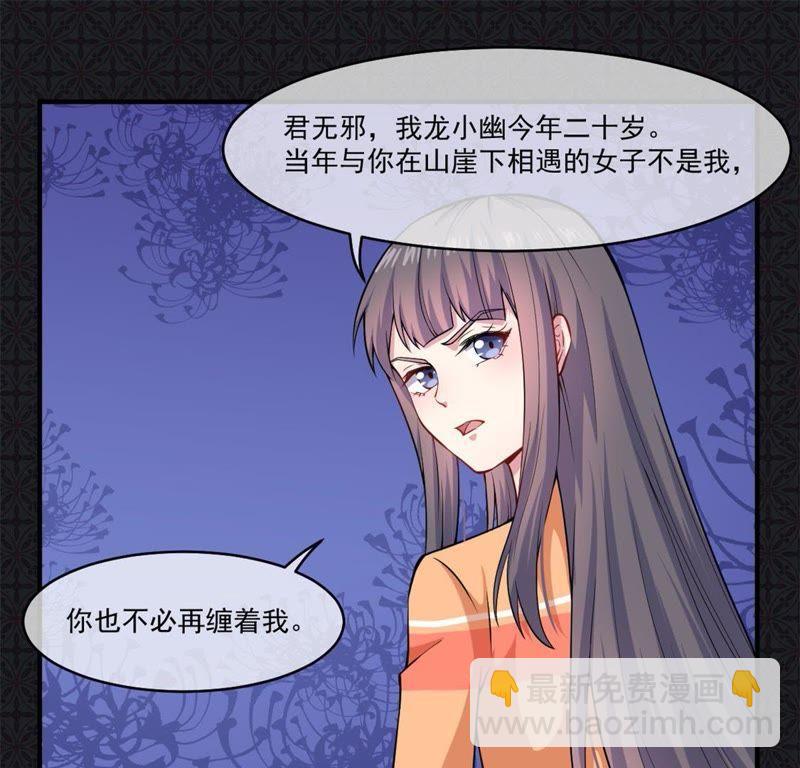 第112话 来给为夫抱抱(1/2)-第113话