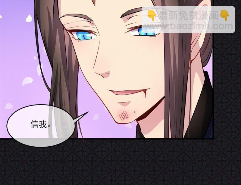 第112话 来给为夫抱抱(1/2)-第113话