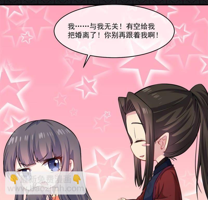 第112话 来给为夫抱抱(1/2)-第113话