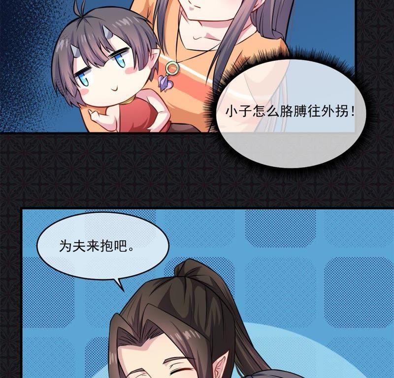 第112话 来给为夫抱抱(1/2)-第113话