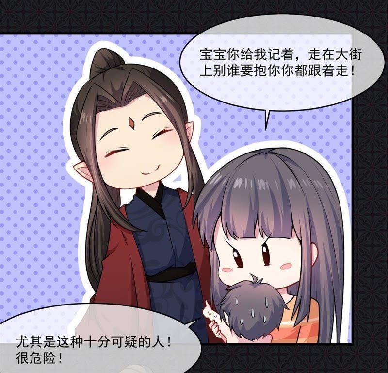 第112话 来给为夫抱抱(1/2)-第113话