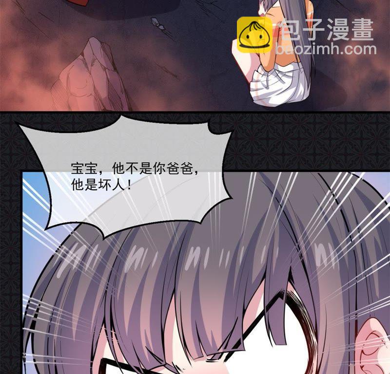 第112话 来给为夫抱抱(1/2)-第113话