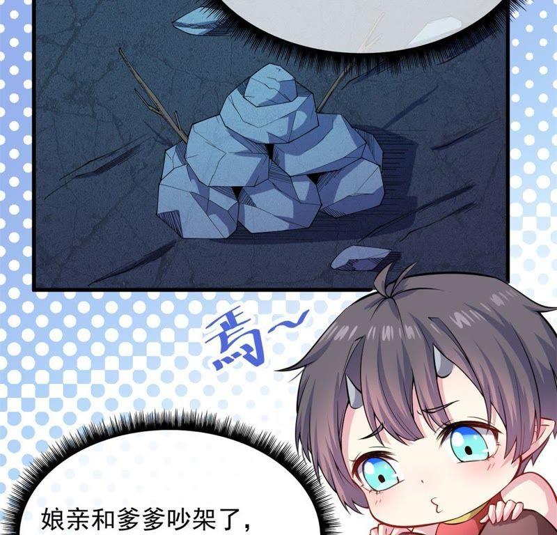 第114话 心魔(1/2)-第115话