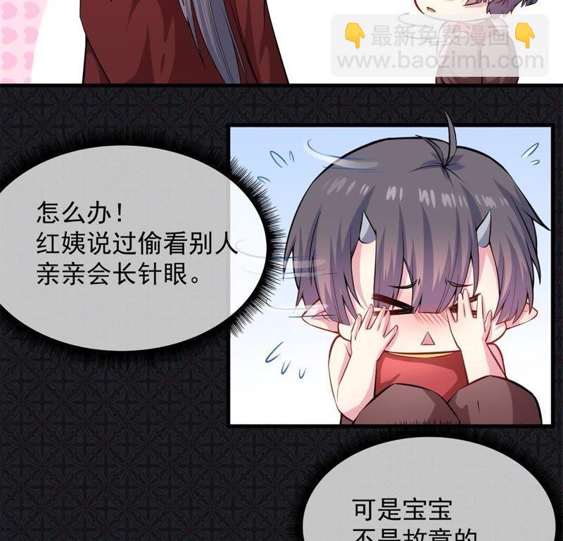 第114话 心魔(1/2)-第115话