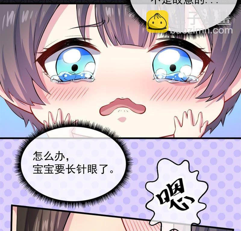 第114话 心魔(1/2)-第115话