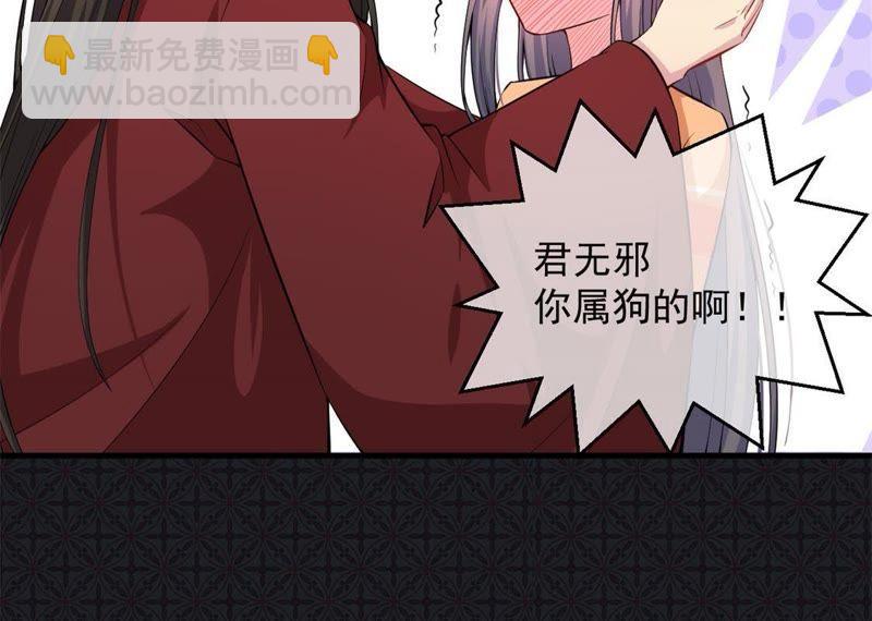 第114话 心魔(1/2)-第115话