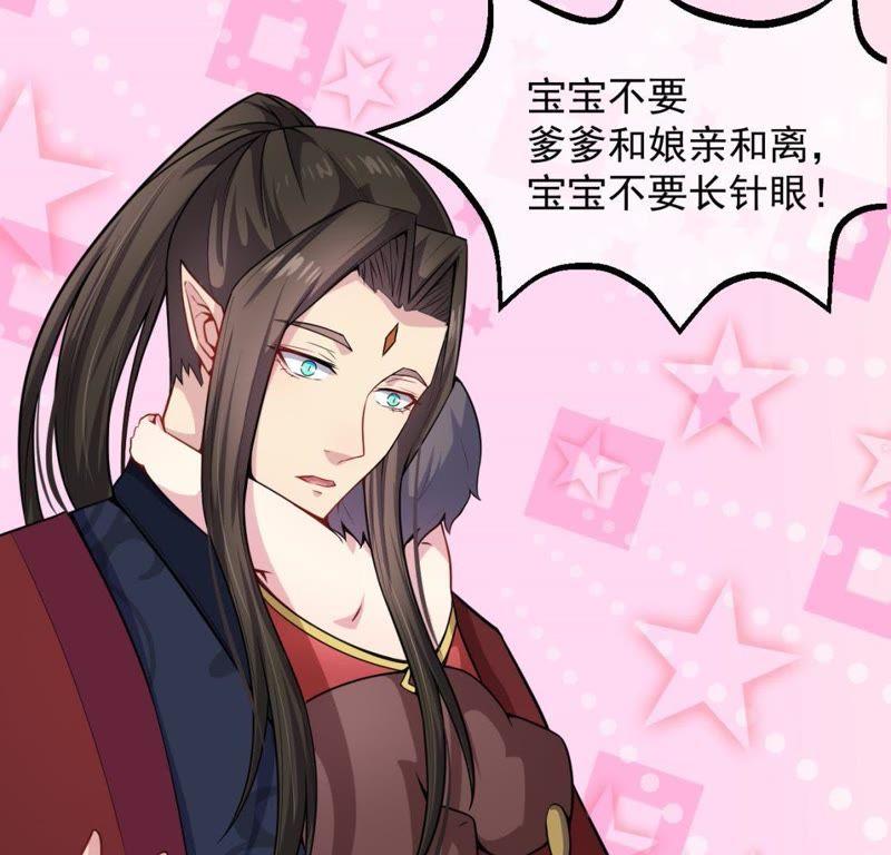 第114话 心魔(1/2)-第115话