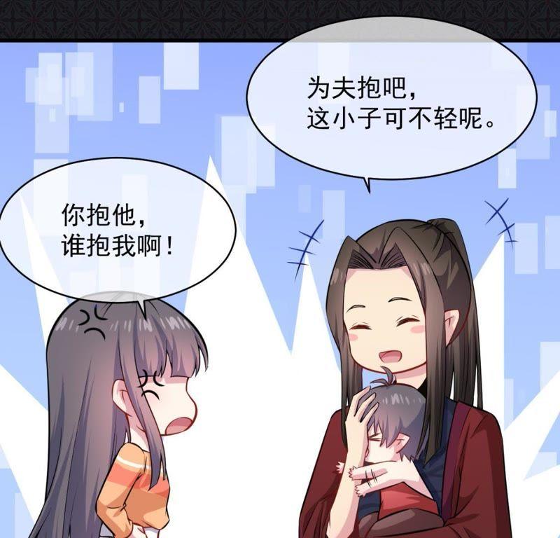 第114话 心魔(1/2)-第115话