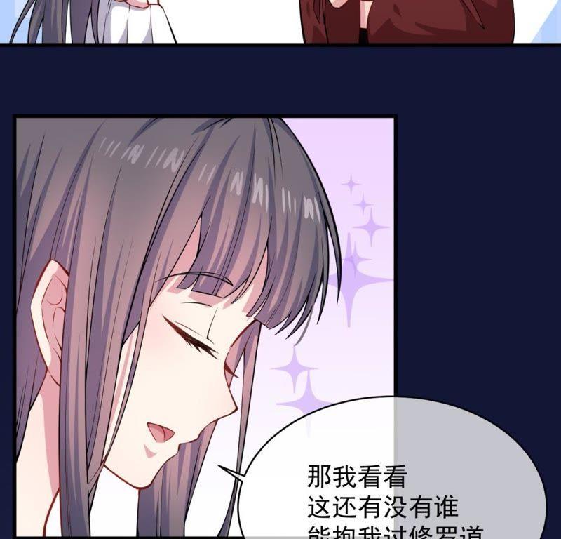 第114话 心魔(1/2)-第115话