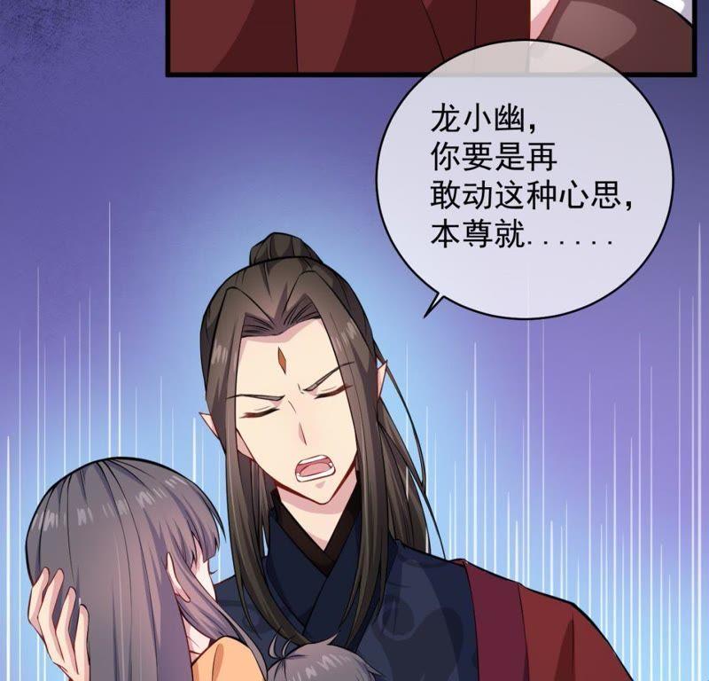 第114话 心魔(1/2)-第115话