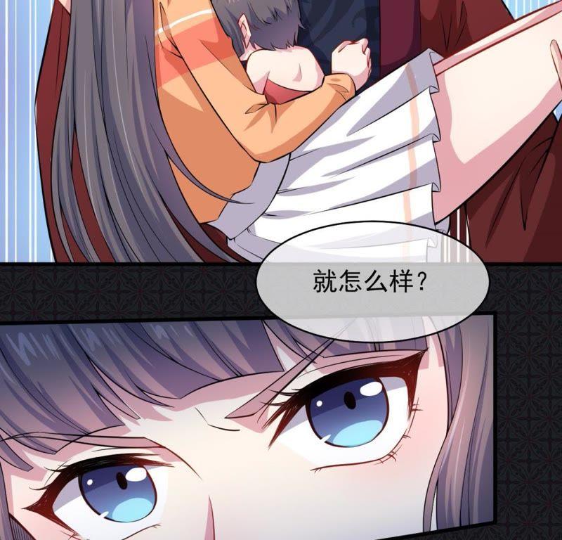 第114话 心魔(1/2)-第115话