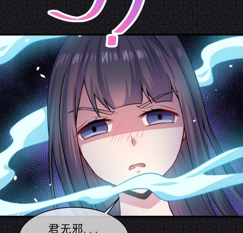 第114话 心魔(1/2)-第115话