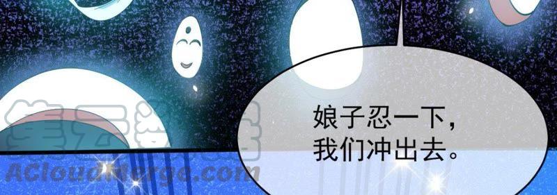 第114话 心魔(1/2)-第115话