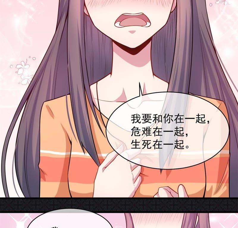 第114话 心魔(1/2)-第115话