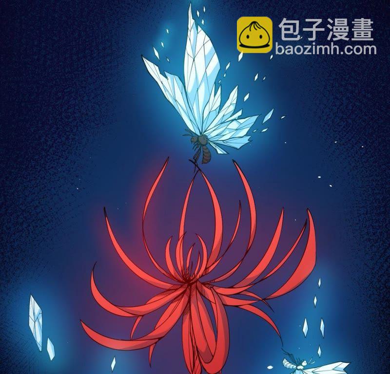 第116话 故人心易变(1/2)-第117话