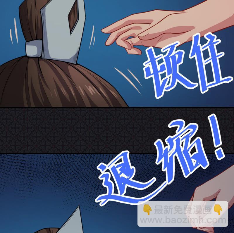 第116话 故人心易变(1/2)-第117话