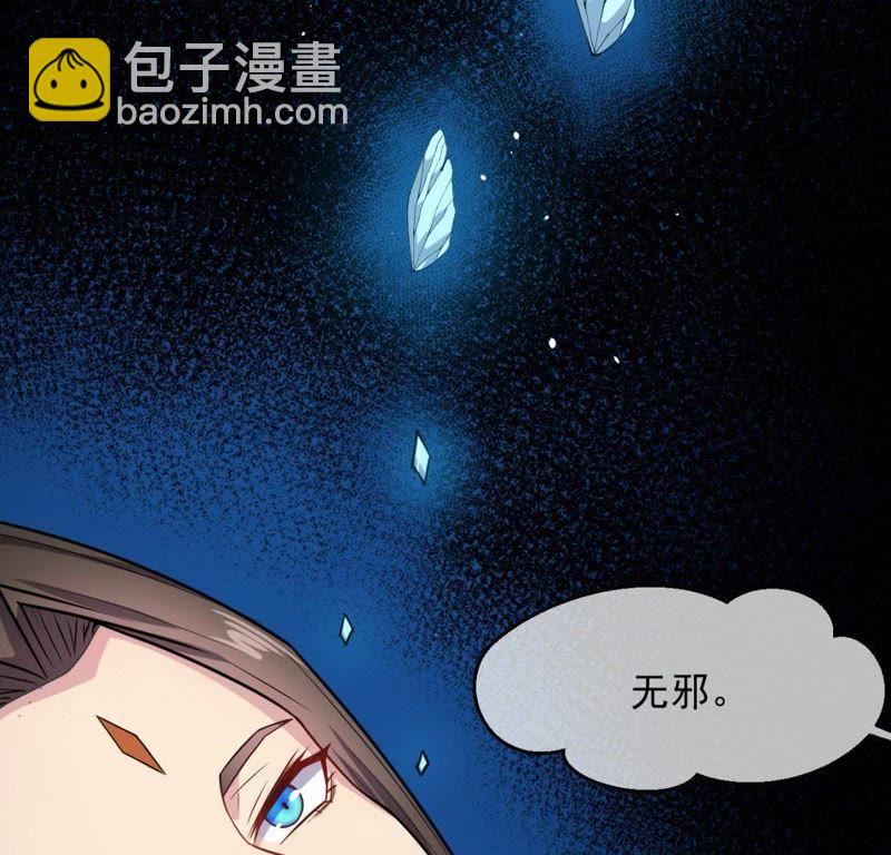 第116话 故人心易变(1/2)-第117话