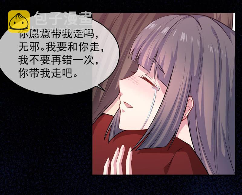 第116话 故人心易变(1/2)-第117话