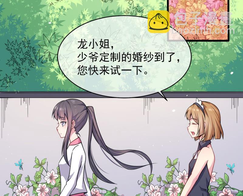 第116话 故人心易变(1/2)-第117话